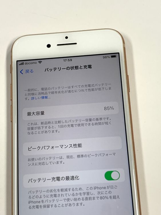 �ڥ�Х���BOX�� ����85% SIM�ե꡼ iPhone8 64GB Gold