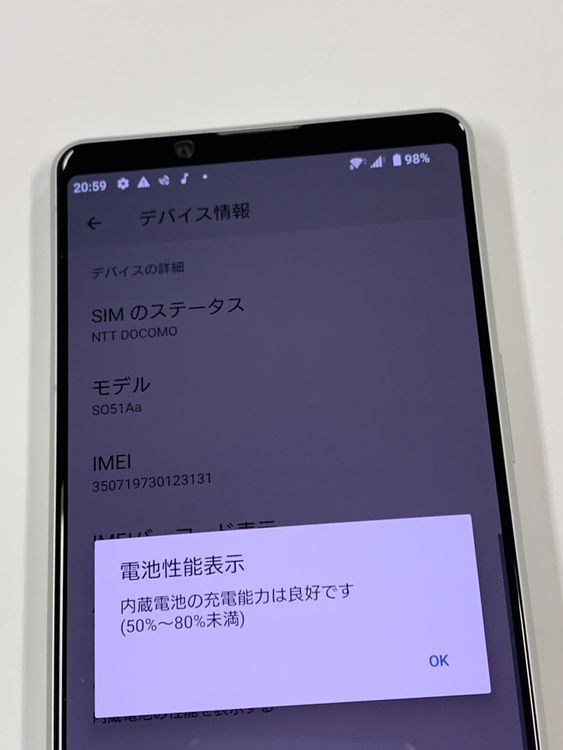 ڥХBOX۶ docomo SIMե꡼ Xperia 1 II SO-51A