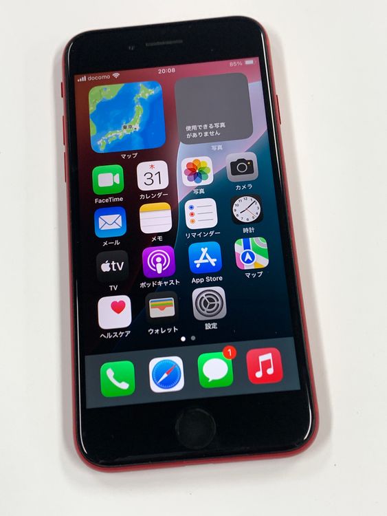 ڥХBOX 75% SIMե꡼ iPhone SE(2) 256GB 