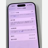 �ڥ�Х���BOX�۶���������95%SIM�ե꡼ iPhone16 Pro 128GB �֥�å�