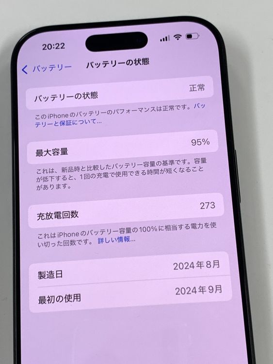 �ڥ�Х���BOX�۶���������95%SIM�ե꡼ iPhone16 Pro 128GB �֥�å�