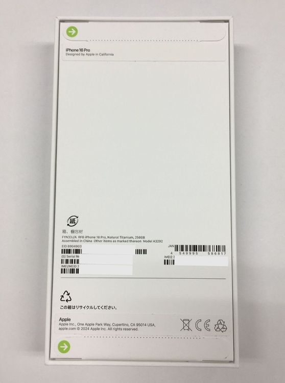 ���� ̤������ iPhone16 Pro 256GB SIM�ե꡼ / Apple�����ݾ�1ǯ�դ�