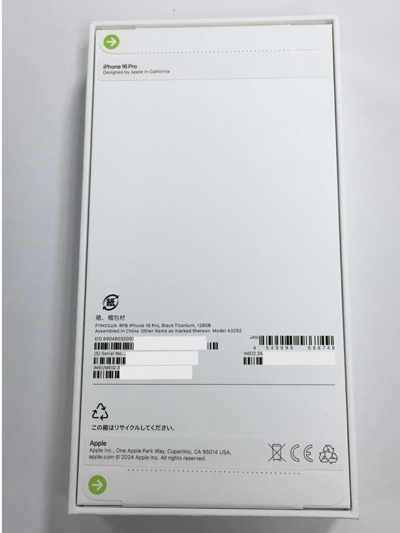 ����̤���� iPhone16 Pro 128GB SIM�ե꡼ /Apple�����ݾ�1ǯ�դ�