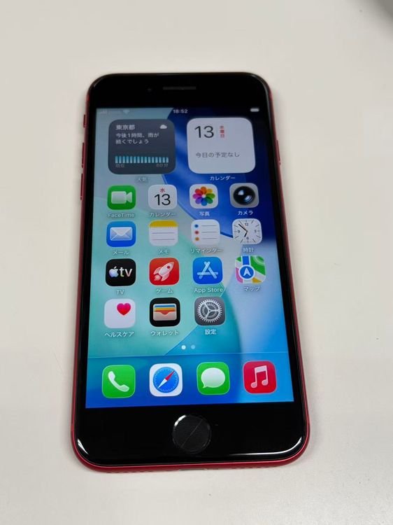�ڥ�Х���BOX������ ����83%SIM�ե꡼ iPhone SE(��2����) 64GB