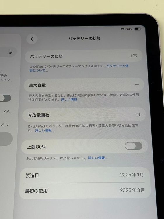 ���� 1�������iPad Air��M3��128GB��Wi-Fi��ǥ롡�ѡ��ץ�