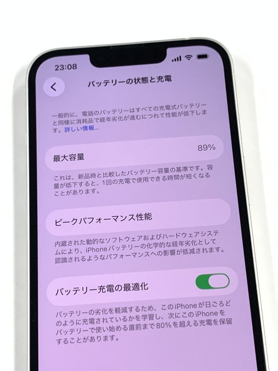 �ڥ�Х���BOX��Ķ���� ����89% SIM�ե꡼ iPhone 13 256GB �������饤��