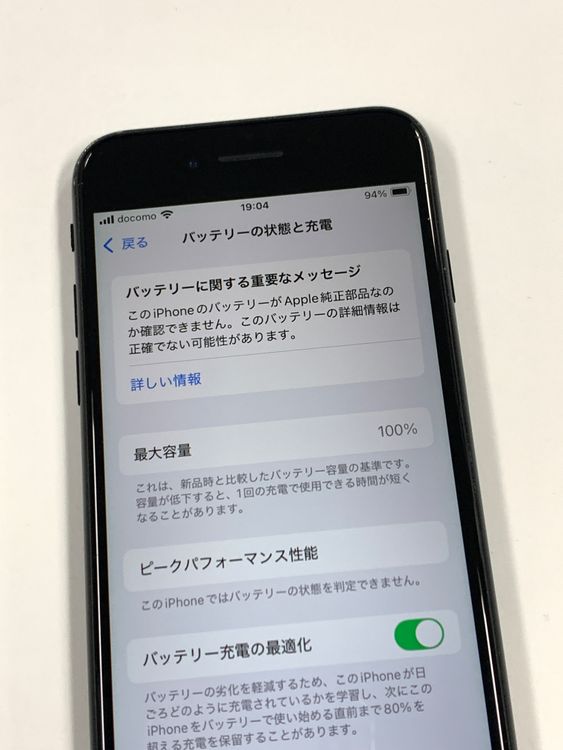 ����100%SIM�ե꡼iPhone SE(��2����) 256GB���֥�å�