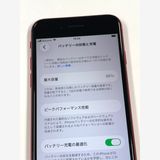 �ڥ�Х���BOX�� ����Ʊ�� ����86%SIM�ե꡼iPhone SE(��2����) 64GB����å�