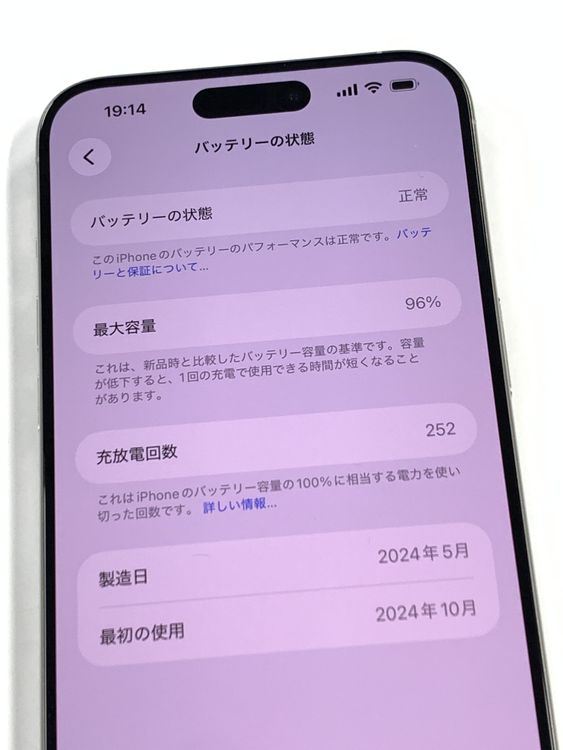 �ڥ�Х���BOX�ۿ���Ʊ�� ����96��SIM�ե꡼ iPhone15 Pro Max 256GB
