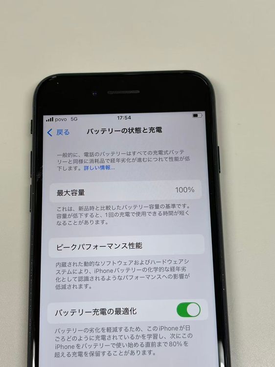 ����100%SIM�ե꡼ iPhone SE(�裳����)  128GB �ߥåɥʥ���