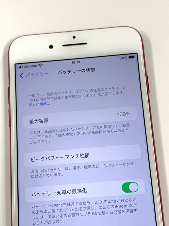ڥХBOX100 SIMե꡼ iPhone7 Plus  128GB Red
