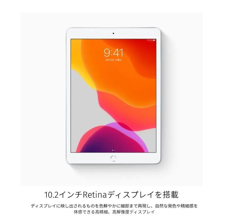 �ڥ�Х���BOX������ ����100�� iPad 10.2����� (��7����) SIM�ե꡼ 32GB