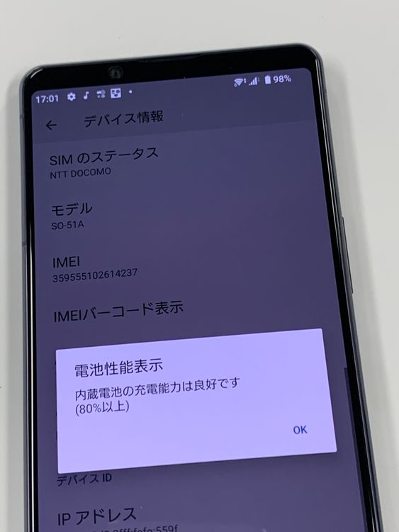 ڥХBOX docomo SIMե꡼ Xperia 1 II SO-51A ѡץ