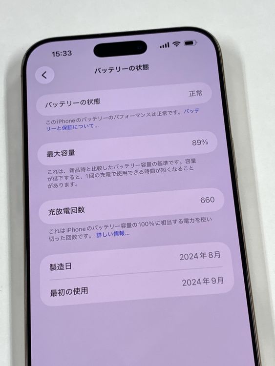 �Хåƥ꡼89% SIM�ե꡼ iPhone16 Pro Max 256GB �ǥ����ȡ�
