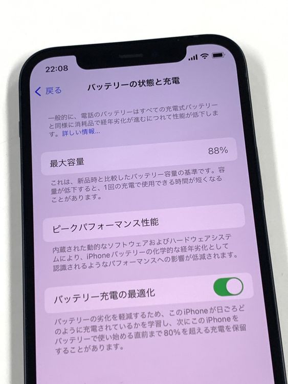 �ڥ�Х���BOX������ ����88%SIM�ե꡼ iPhone12 64GB �֥�å�