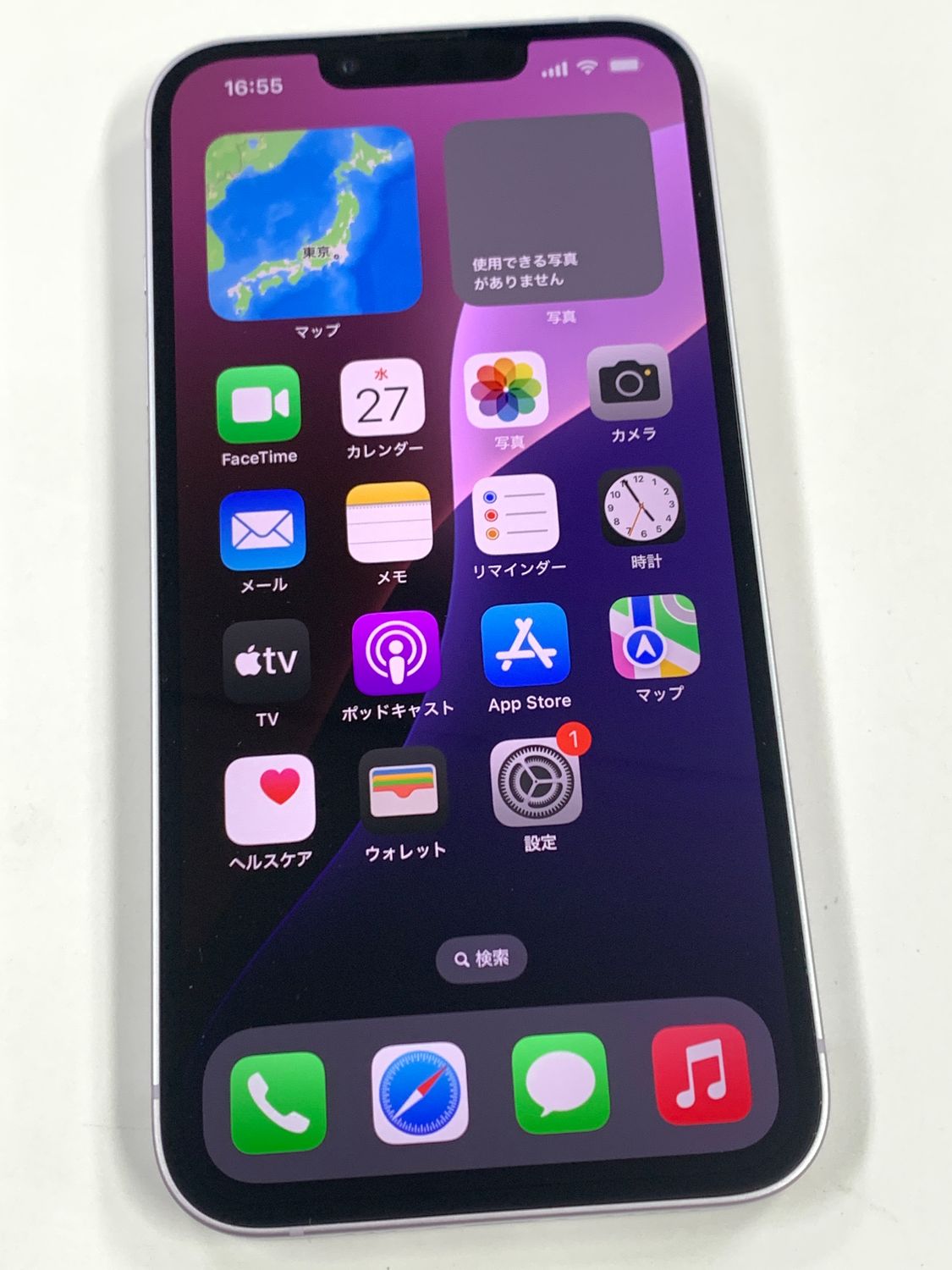 ムスビー｜【モバイルBOX】極美品 電池98%SIMフリー iPhone14 128GB