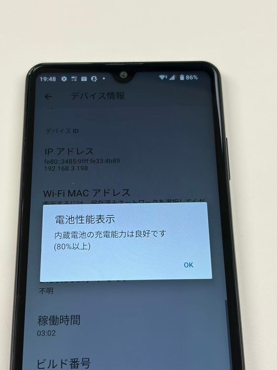 �ڥ�Х���BOX�� SIM���å������ docomo Xperia SO-41B �֥�å�