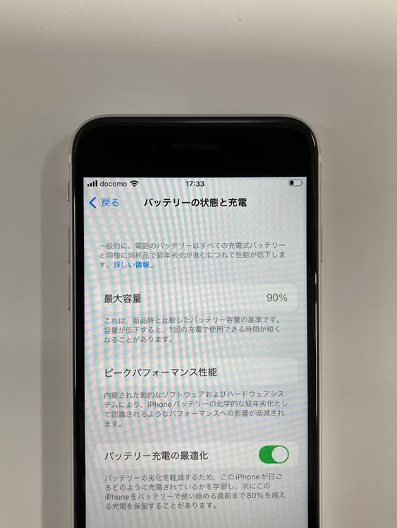 �ڥ�Х���BOX������ ����90%SIM�ե꡼ iPhone SE2 ��2���� 64GB �ۥ磻��