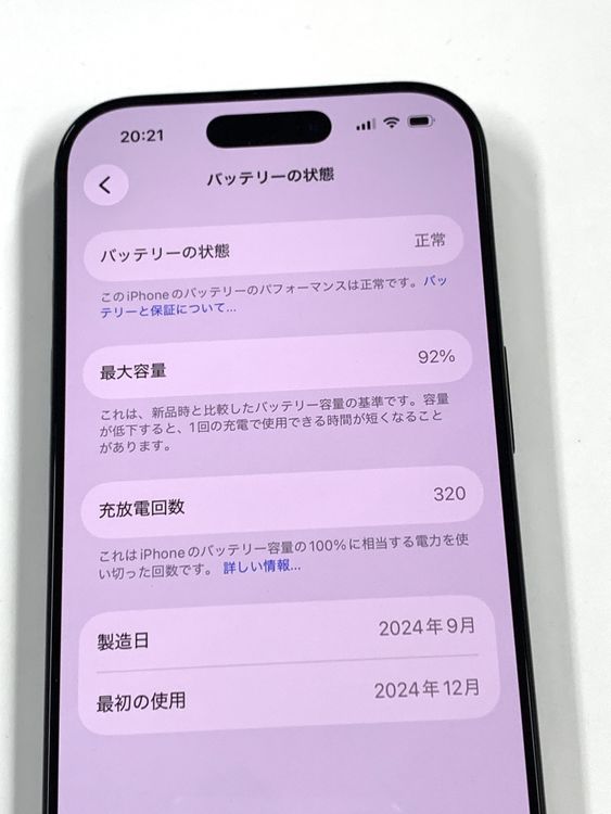 �ڥ�Х���BOX�� Ķ���� ����92%SIM�ե꡼ iPhone16 Pro 256GB �֥�å�