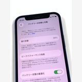 �ڥ�Х���BOX������88%SIM�ե꡼ iPhone12mini 128GB �֥롼
