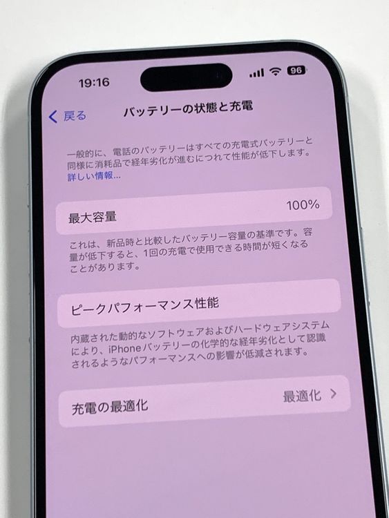 ڥХBOX 100%SIMե꡼ iPhone15 128GB ֥롼