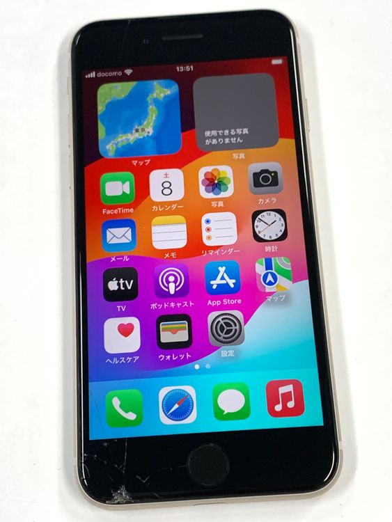 �ڥ�Х���BOX��  ����88%SIM�ե꡼iPhone SE(�裳����) 64GB �������饤��