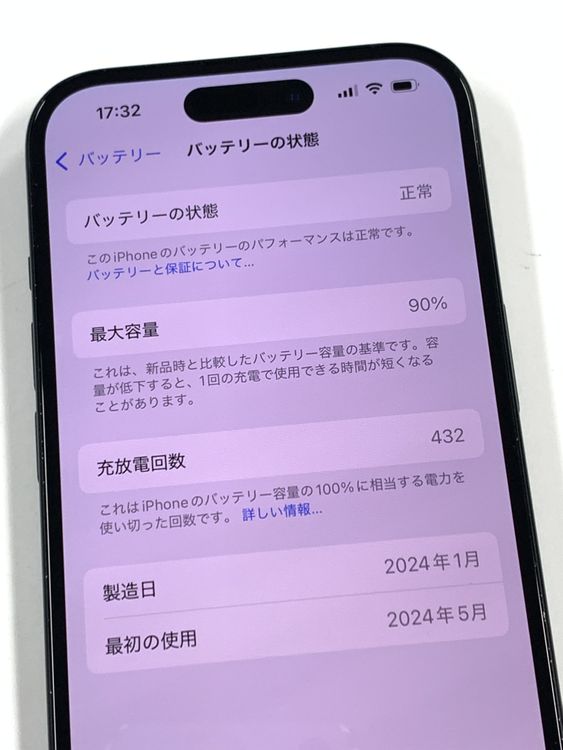 �ڥ�Х���BOX�� ����90%SIM�ե꡼ iPhone15 128GB �֥�å�