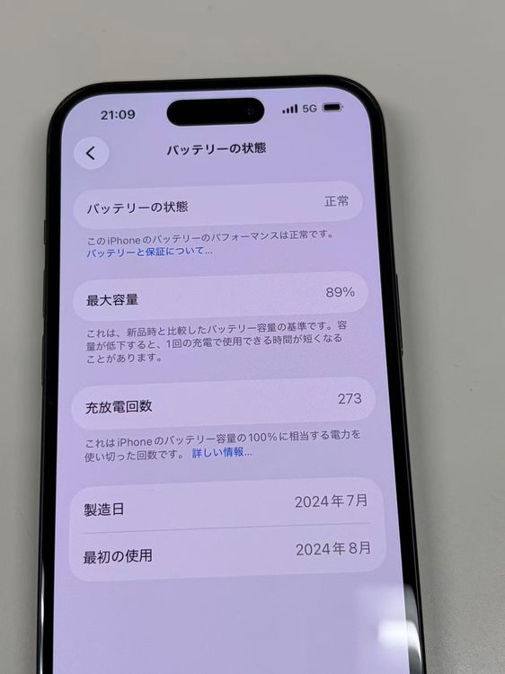 �ڥ�Х���BOX�۶����� ����89%SIM�ե꡼ iPhone15 128GB �֥�å�