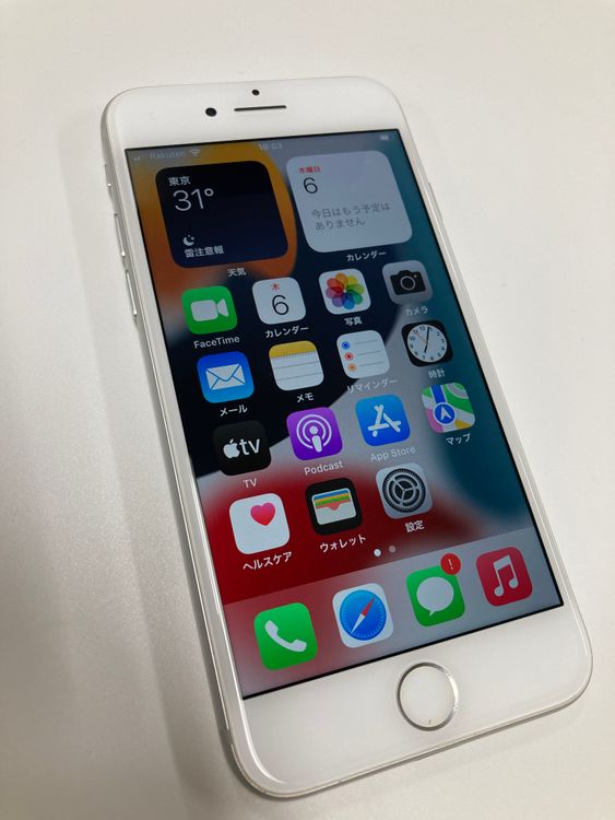 �ڥ�Х���BOX������ ����92% SIM�ե꡼ iPhone7 32GB ����С�