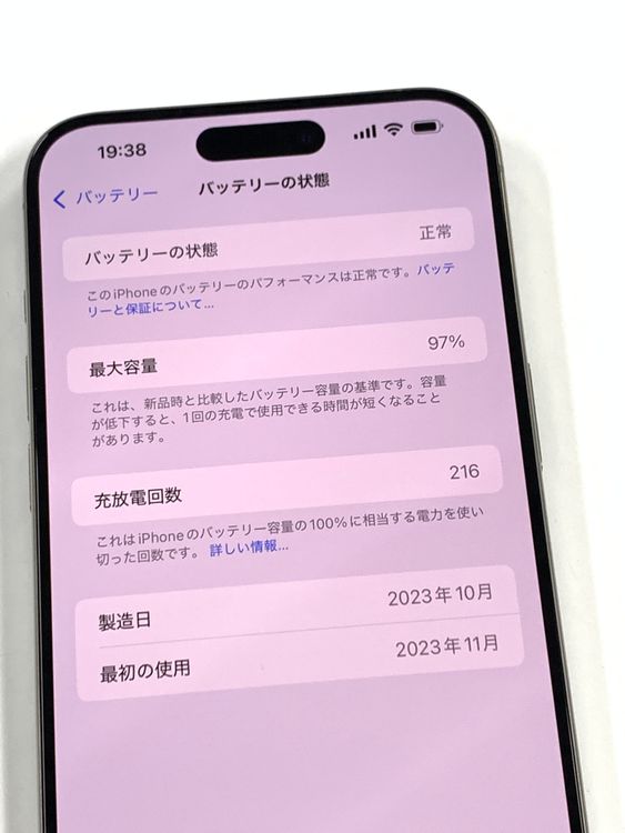 �ڥ�Х���BOX�ۿ���Ʊ�� ����97��SIM�ե꡼ iPhone15 Pro Max 512GB