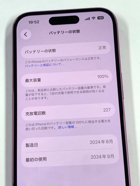 �ڥ�Х���BOX�۶����� ����100%SIM�ե꡼ iPhone16 512GB �ԥ�