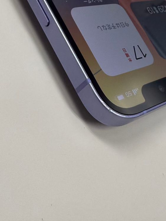 �ڥ�Х���BOX������ ����83%SIM�ե꡼ iPhone12 128GB �ѡ��ץ�