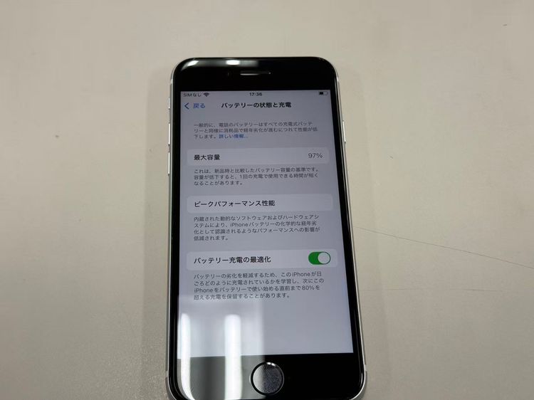 �ڥ�Х���BOX�� Ķ���� ����97%SIM�ե꡼iPhone SE(��2����) 64GB���ۥ磻��