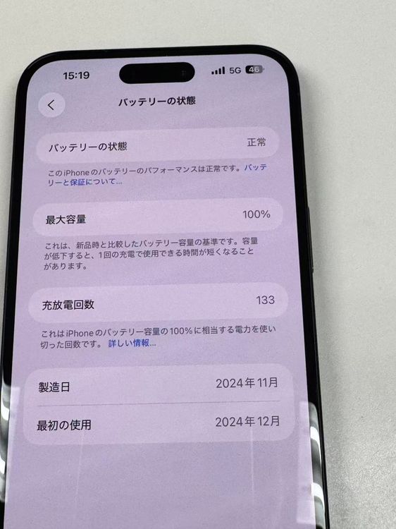 ڥХBOXۿƱ 100%SIMե꡼ iPhone16 Plus 128GB