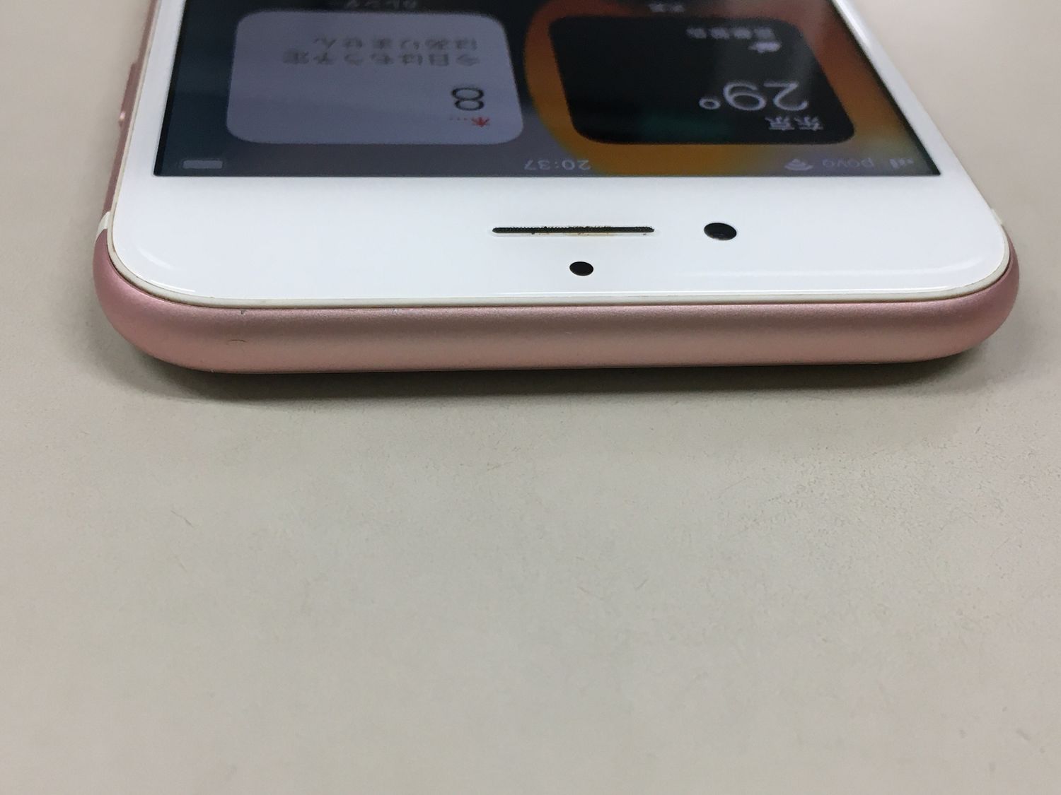 ムスビー｜【モバイルBOX】美品 電池85% SIMフリー iPhone7 32GB 