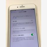 �ڥ�Х���BOX������ ����98% SIM�ե꡼ iPhone7 Plus 128GB Gold