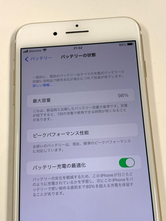 �ڥ�Х���BOX������ ����98% SIM�ե꡼ iPhone7 Plus 128GB Gold