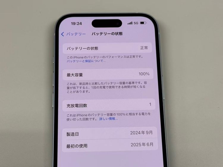 �ڥ�Х���BOX������ ����100%SIM�ե꡼ iPhone15 128GB �֥롼