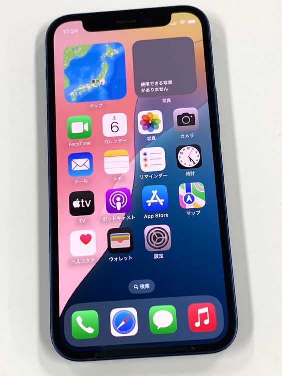 ڥХBOX 84%SIMե꡼ iPhone12mini  256GB ֥롼