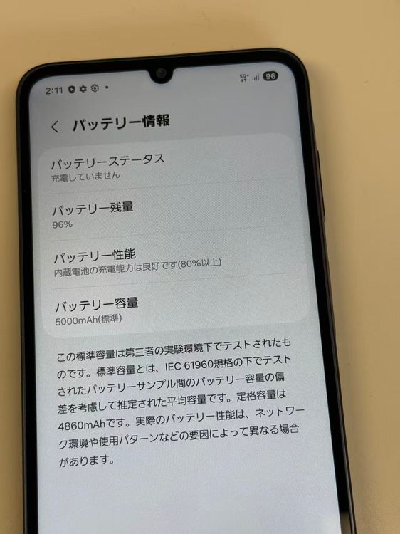 �ڥ�Х���BOX��softbank SIM�ե꡼Galaxy A25 5G��SM-A253Z