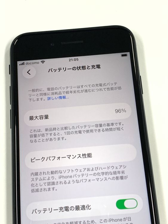 �ڥ�Х���BOX�� ���� ����96%SIM�ե꡼iPhone SE(�裳����) 64GB�ߥåȥʥ���