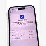 ����Ʊ�� ����100% SIM�ե꡼ iPhone 14 Pro 256GB ���ڡ����֥�å�