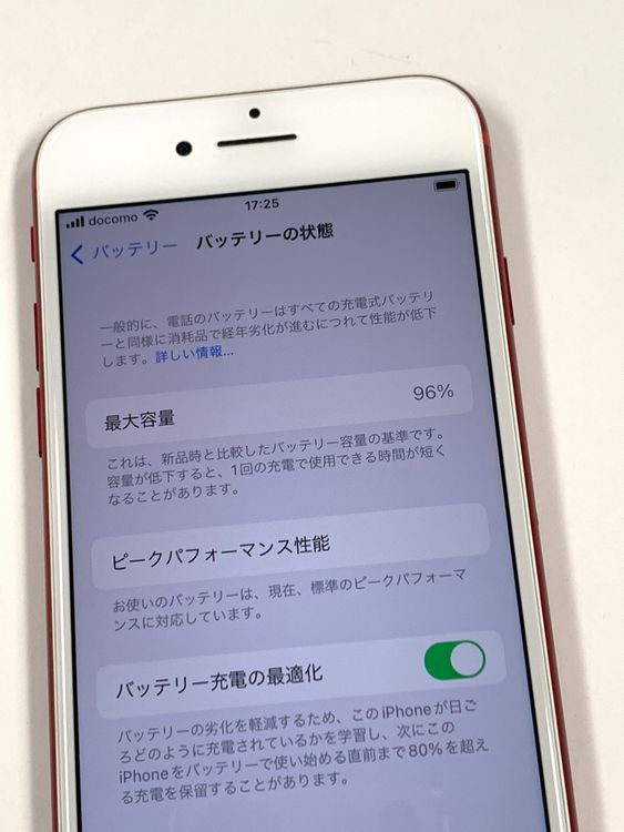 �ڥ�Х���BOX������ ����96%SIM�ե꡼ iPhone7�� 128GB ��å�