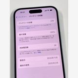 �ڥ�Х���BOX�ۿ���Ʊ���� ����100%SIM�ե꡼ iPhone15 128GB �֥롼