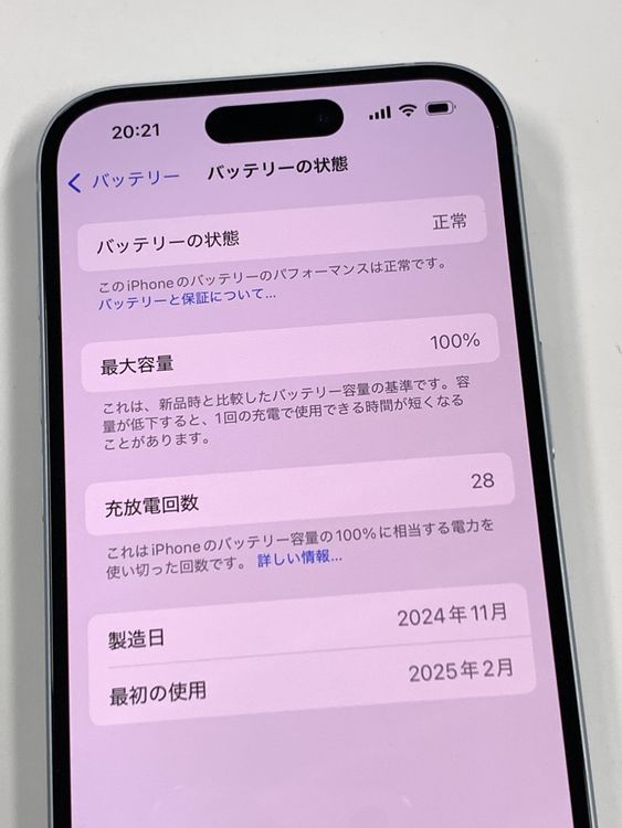 �ڥ�Х���BOX�ۿ���Ʊ���� ����100%SIM�ե꡼ iPhone15 128GB �֥롼