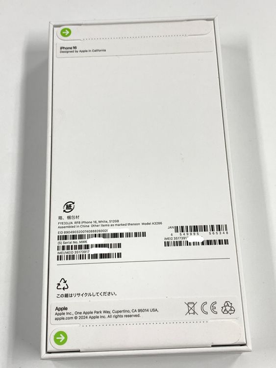 ����̤������ SIM�ե꡼ iPhone16��512GB �ۥ磻��
