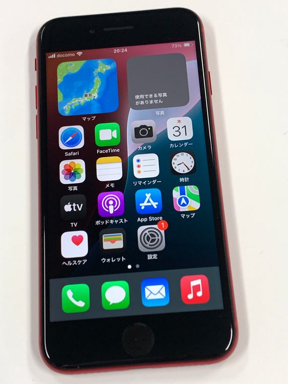 ڥХBOXĶ 79% SIMե꡼ iPhone SE(2) 256GB 
