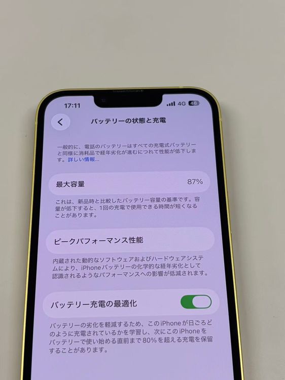 �ڥ�Х���BOX������87% SIM�ե꡼ iPhone14 128GB ��������