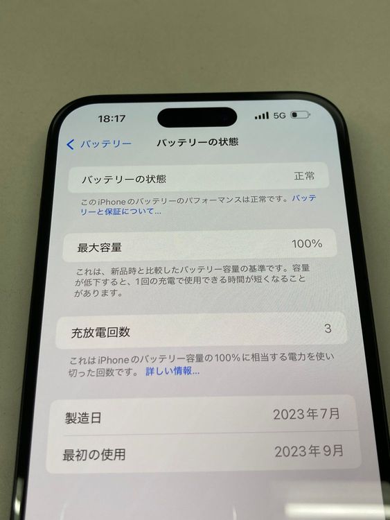 ڥХBOX 100% SIMե꡼ iPhone15 Plus 128GB ֥å