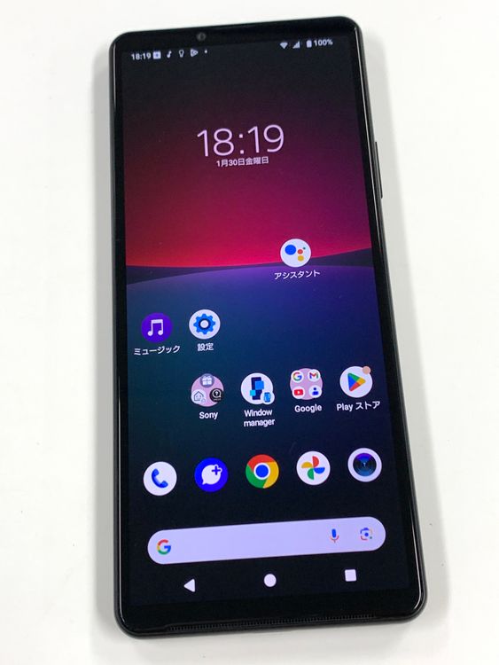 �ڥ�Х���BOX�� SIM�ե꡼ au Xperia 10 IV SOG07 �֥�å�